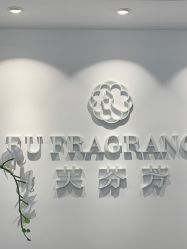 -芙芬芳·半永久纹眉（深圳旗舰店）