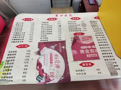 -崖口云吞(石岐店)