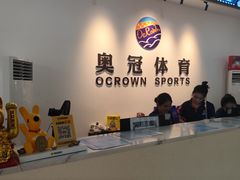 -奥冠体育华师附中恒温游泳馆