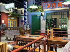 -楠火锅(昆山金鹰店)