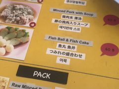 菜单-榮泰米粉湯(Left Shop)