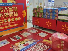 -天河沃尔玛