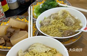 Bare Scallop Wonton