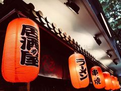 -石屋料理(南京西路店)