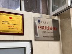 -尹记餐馆(花园店)