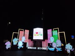 -海心沙亚运公园