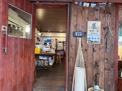 -慕咖啡(宽窄巷子店)