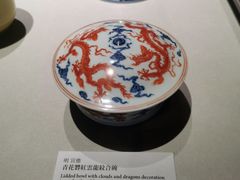 -台北故宫博物院