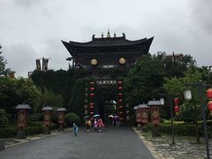 -天龙八部武侠城
