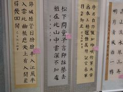-秦汉胡同书法古筝围棋国画书院(宝地分馆)