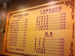 菜单-吾家香港烧腊专门店