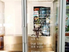 -Blueglass酸奶(财富购物中心店)