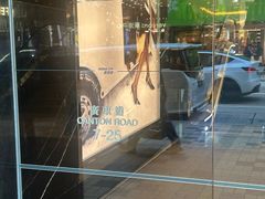 -Apple 零售店(Canton Road)