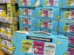 -山姆会员商店(邻瑞广场店)