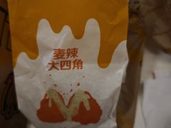 -麦当劳(世纪汇广场店)