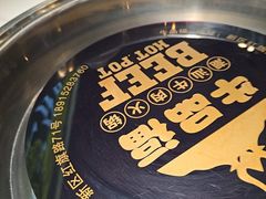 -牛品福潮汕牛肉火锅(旺庄店)