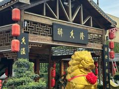 -醉香隆.山水庭院.湖北菜(东湖店)