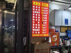 -梁憨包(南岸回龙湾店)