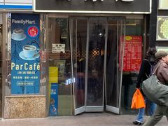 -舒蔡记生煎菜饭(云南中路店)
