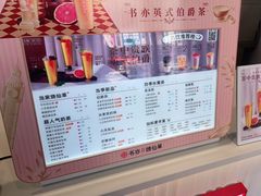 -书亦烧仙草(利民街店)