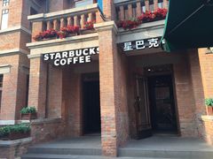 -星巴克(天津五大道店)