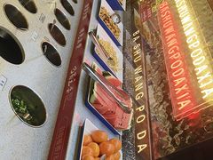 -巴蜀王婆大虾(南锣鼓巷店)