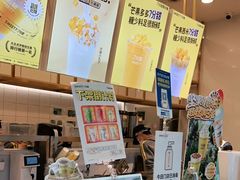 -7分甜(江宁万达店)