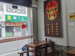 -张飞牛肉(观前街店)