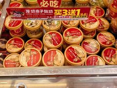 -味多美蛋糕(西安门店)