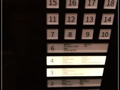-上海新锦江大酒店