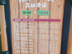 -蓝精灵乐园·世茂精灵之城主题乐园