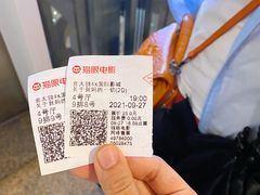 -金太狼4k国际影城