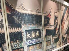 -老牌坊•鲁菜名店•地道济南菜(大观园商埠店)