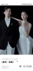 -巴黎婚纱摄影(瑞安旗舰店)