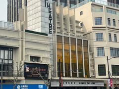 -大光明电影院(南京西路店)