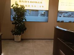 -八大碗·地道东北菜(东陵西路店)