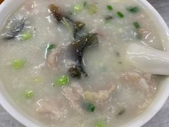 皮蛋瘦肉-源记肠粉(华贵路店)