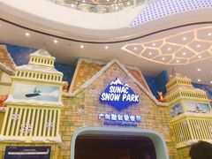 -广州热雪奇迹
