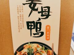 -佟小曼手工茶饼坊(鼓浪屿1店)