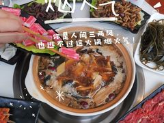 -土连锅·现熬养生汤锅(梁家巷店)