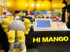 -HIMANGO很芒の芒(芳圆里店)