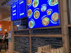 -十一街幺鸡成都担担面(悠方店)