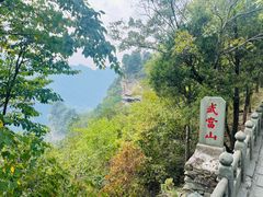 -武当山风景区