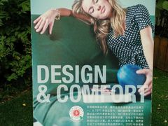 -DK45丹麦家居生活馆·依诺维绅(798店)