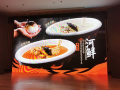 -万龙洲海鲜(大兴绿地缤纷城店)