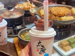 -山四砂锅(太原钟楼街店)