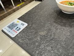 -金刚山(学府路店)
