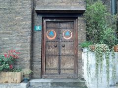 门面-明堂青年旅舍