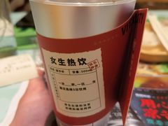 -炖物24章·顺时轻养茶(黄龙店)