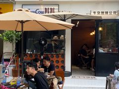 门面-CowCow其其·牛杂咖啡公司(六运店)